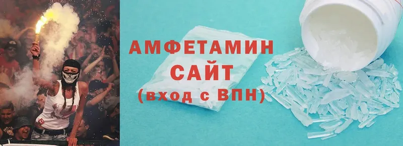 Amphetamine VHQ  Семилуки 