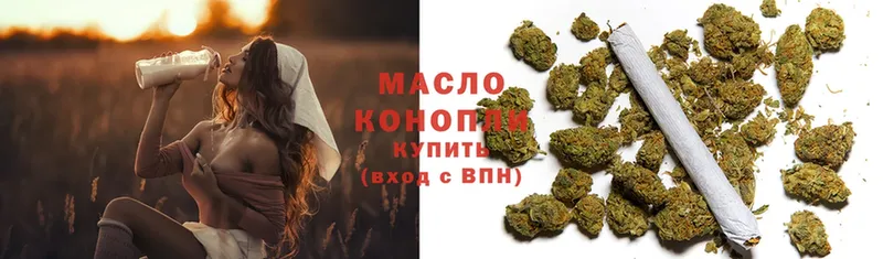 где можно купить наркотик  Семилуки  ТГК THC oil 